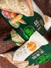 必品阁（bibigo）玉米蔬菜猪肉王水饺1800g 约72只 早餐半成食品速冻饺子京东独家 实拍图
