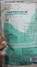 海氏海诺一次性医用外科口罩灭菌级 夏季薄款透气口罩白色防尘防花粉100只 实拍图