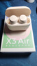 漫步者（EDIFIER）X3 Air真无线蓝牙耳机 无线运动游戏耳机 通话降噪 防尘防水 适用苹果华为小米OPPO手机 云白 实拍图