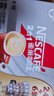 雀巢（Nestle）【樊振东同款】咖啡粉2合1无蔗糖速溶冲调饮品盒装30条330g 实拍图
