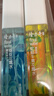 隆力奇清香型驱蚊花露水清凉止痒喷雾套装60ml*3瓶［预防基孔肯雅热］ 实拍图