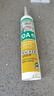 瓦克（WACKER）DA PRO防霉玻璃胶厨卫密封胶防水美容胶中性硅胶马桶封边胶水灰色 实拍图