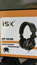 iSK 960B专业头戴式监听耳机全封闭式腔体设计佩戴舒适游戏耳机电脑手机K歌录音游戏音乐 标配 实拍图