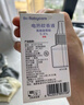 babycare电蚊香液婴儿驱蚊水驱蚊液蚊香套装儿童宝宝防蚊灭蚊无香 12液 实拍图