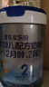 君乐宝(JUNLEBAO)乐铂hmo较大婴儿配方奶粉2段(6-12个月龄)808克 实拍图