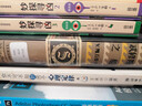 S 忒修斯之船 简体中文典藏复刻版 艾布拉姆斯 著 烧脑神书 外国文学 悬疑推理 电影 纸书爱好者 中信出版社 小说 实拍图