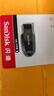 闪迪（SanDisk）64GB USB3.2 U盘 CZ550黑色 读速100MB/s 安全加密 数据恢复 学习办公电脑车载 高速大容量优盘 实拍图