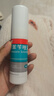 洛芙联苯苄唑溶液喷雾剂60ml治脚气药止痒脱皮烂脚丫真菌感染自营去脚气喷雾剂脚出汗脚臭喷雾专用药水泡型 实拍图