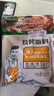 易厨食代烧烤撒料1斤家庭装 香辣烤羊肉串调料 白芝麻辣椒粉空气炸锅蘸料 实拍图
