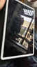 绿联适用华为MatePad11钢化膜2023/2021款11/10.95英寸通用荣耀V7pro/OPPO Pad平板电脑屏幕保护贴膜 实拍图
