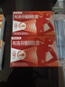 【原研】芬必得 布洛芬缓释胶囊 0.3g*24粒 退烧止痛 缓解牙疼偏头痛神经痛 痛经 中美史克  实拍图