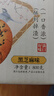 云山半切片年糕白年糕片炒年糕火锅食材配料水磨年糕方便菜速食400g 实拍图