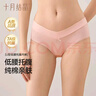 十月结晶孕妇内裤低腰棉孕早中期孕晚期孕产妇托腹内裤女4条装 XL码 实拍图