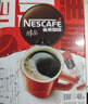 雀巢（Nestle）醇品速溶美式黑咖啡粉0糖0脂*健身燃减防困48包*1.8g 实拍图