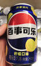 百事可乐七喜7UP 柠檬味 碳酸饮料汽水 330ml*24听胖罐 整箱装 实拍图