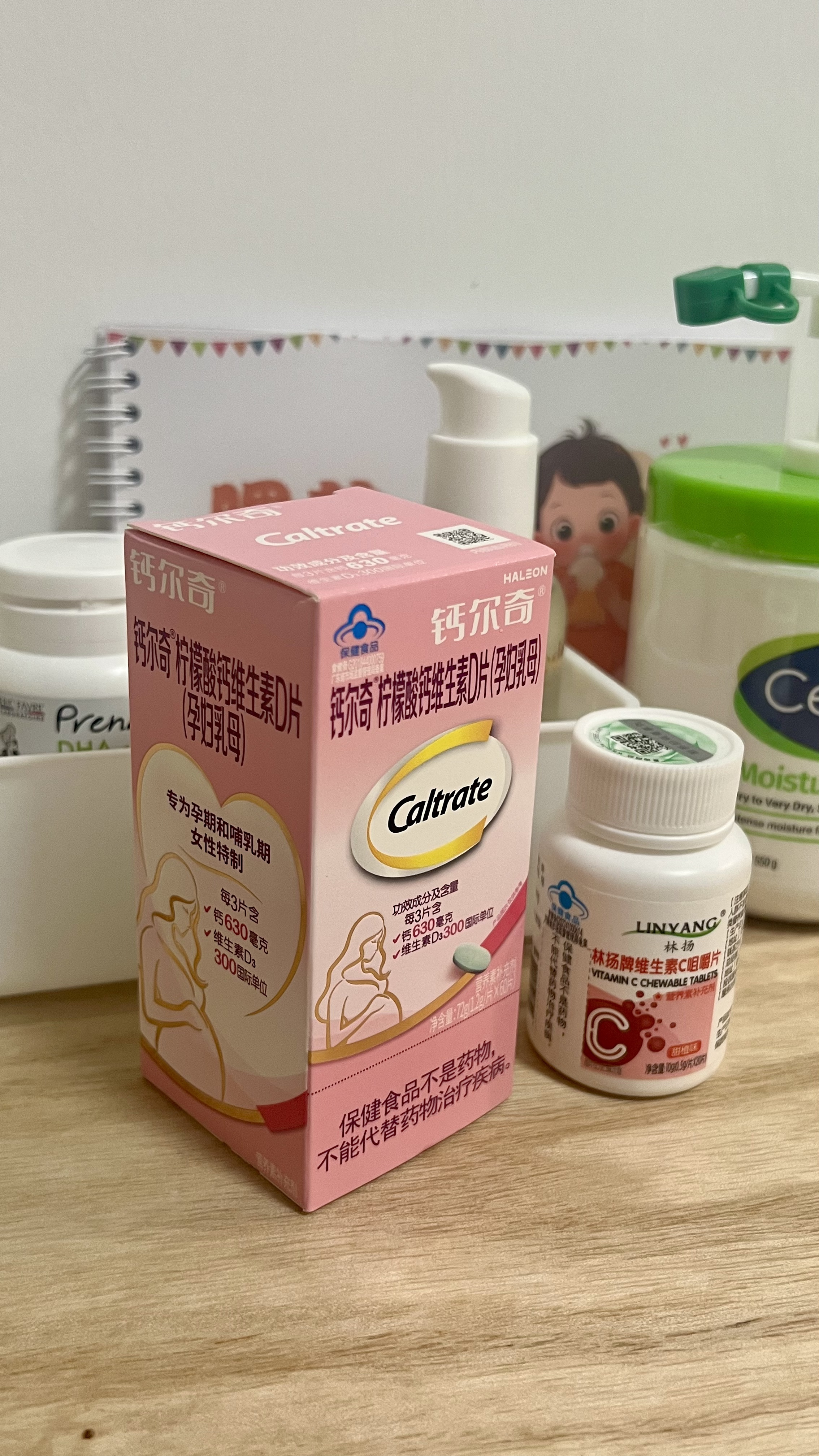 钙尔奇（Caltrate）孕妇钙片女士补钙哺乳期柠檬酸钙孕早中晚期钙片补钙维生素D3 【20天量 60片*1瓶 】 呵护孕妈 孕妇钙 实拍图
