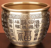 上善若水黄铜百福铜缸全聚宝盆摆件马年吉祥铜器铜聚财缸摆件全黄铜米缸 一缸金【百福款】中号 320g 实拍图