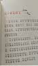 曹冲称象 彩图注音版 儿童文学 一二三年级课外阅读书必读世界经典文学少儿名著童话故事书 大语文系列 小学语文课外阅读经典丛书 万物复书 开学季 实拍图