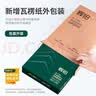 得力（deli）辉铂A4打印纸 80g500张单包复印纸 进口原纸 双面加厚草稿纸 打印作业 书写绘画 7786【品质升级】 实拍图