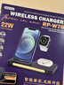 睿量（REMAX）适用苹果无线充电器三合一手机支架iPhone17air/16华为手机iWatch手表airpods pro3耳机充电底座 实拍图