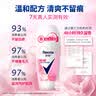舒耐女士爽身香体走珠液白茶玫瑰香50g 新老包装随机发 实拍图
