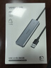 绿联 USB3.0扩展器扩展坞 高速4口分线器HUB拓展集线器 笔记本电脑一拖多接口转换器转接头延长线 实拍图
