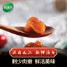 绿滋肴 江西九江湖口特产酒糟鱼即食小鱼干熟食鱼排下饭菜麻辣零食小吃 【原味+香辣+豆豉】礼盒780g 实拍图
