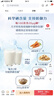 雀巢（Nestle）怡养膳食纤维中老年奶粉高钙400g成人奶粉 独立包装 实拍图