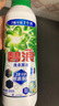 碧浪除菌洗衣原液夏日海风1.6斤瓶装 1次去黄 7天抑味 【刘宇宁心选】 实拍图