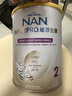 雀巢（Nestle）港版能恩全护适度水解婴儿奶粉2段（6-12月）800g【7HMO+益生菌】 实拍图