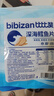 比比赞（BIBIZAN）深海鳕鱼片50g高蛋白海味小鱼干烤鱼片孕妇儿童海鲜即食鱼零食品 实拍图