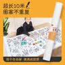 乐缔10米儿童超大绘画卷纸涂鸦画卷涂色绘图画画本0.4*10M生日礼物 实拍图