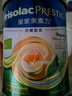 美素佳儿（Friso）港版有机皇家美素力1段婴儿配方奶粉400g/罐 乳铁蛋白 实拍图