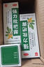 [川奇]强力枇杷露 150ml 3盒装 止咳糖浆老牌养阴敛肺止咳祛痰 支气管炎咳 实拍图