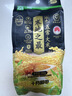十月稻田 当季新米 寒地之最 绿色五常大米 300g（东北大米 香米） 实拍图
