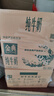 伊利【新鲜日期】金典纯牛奶早餐奶250ml*16 3.6g乳蛋白 礼盒装 2-3月 实拍图