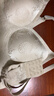 都市丽人内衣女浮雕新中式国风提花文胸无钢圈聚拢无痕裸感亲肤文胸罩 檀香肤 M 【75ABC】推荐95-110斤 实拍图