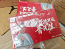 普先生老花镜男女进口高清防蓝光老光老花眼镜记忆钛76035 250度60-64岁 实拍图
