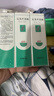 完美芦荟胶40g*3补水保湿乳修护面霜保湿祛痘温和不刺激温和不刺激 实拍图