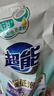 超能植翠低泡易漂洗衣液天然椰油 时尚炫彩薰衣草香味持久家庭实惠装 【天然椰油】1kg带出液口 实拍图
