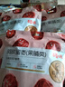 百草味 红枣蜜饯果干休闲零食 果干去核特产枣子 阿胶蜜枣228g/袋 实拍图