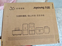 九阳（Joyoung）榨汁料理机榨汁杯多功能易清洗家用1升搅拌机 打米糊果汁机婴儿辅食机JYL-C23 实拍图