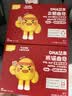 英氏（Engnice）曲奇饼干山楂蔓越莓味 宝宝儿童零食DHA坚果企鹅曲奇 营养零食85g 实拍图