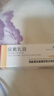 马应龙尿素乳膏10%10g/盒 尿素软膏尿素霜医用尿素乳膏手脚干裂干燥手足皲裂脚后跟干裂膏角化型脚气护手霜 实拍图