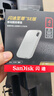 闪迪（SanDisk）4TB Type-c USB3.2 NVMe移动固态硬盘 PSSD E5D京东限定版 1050MB/s 三防保护 手机直连笔记本外接 实拍图