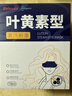 超亚叶黄素蒸汽眼罩热敷缓解眼疲劳眼干眼涩敷贴男女学生润目护眼30片 实拍图