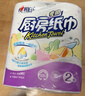 心相印厨房用纸70节*12卷 吸油吸水 加大加厚食品可接触级厨房纸巾 实拍图