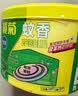 榄菊蚊香40圈*3筒艾草香型蚊香盘基孔肯雅热驱蚊防蚊黑蚊香盘香 实拍图