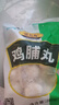 得利斯 鸡脯丸200g火锅丸子鸡肉丸预制菜火锅食材关东煮食材冷冻 【限量100份】200g*6包共1200g 实拍图
