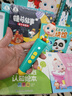 宝宝巴士jojo点读笔幼儿早教机1-3岁儿童启蒙绘本玩具睡前故事机生日礼物 点读笔1-4岁【启蒙认知_进阶版】 实拍图